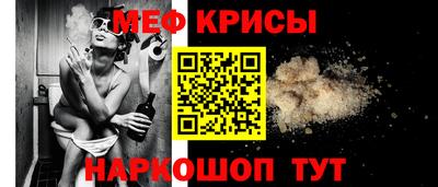 прущий лед Малгобек