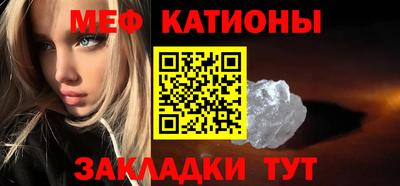 молекула духа Малоярославец