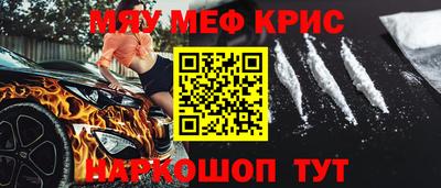 каннабис Мариинск