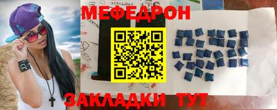 молекула духа Малоярославец