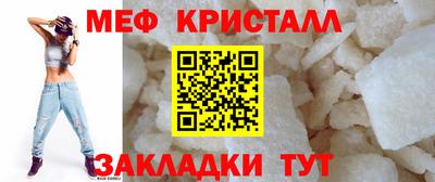 прущий лед Малгобек