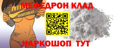 каннабис Мариинск