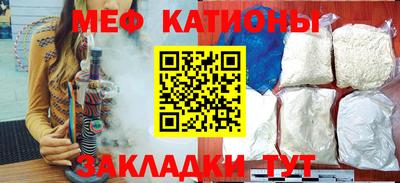 прущий лед Малгобек