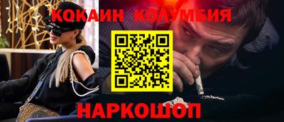 молекула духа Малоярославец