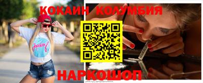 молекула духа Малоярославец