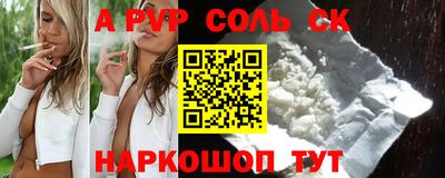 каннабис Мариинск