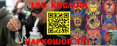 каннабис Мариинск