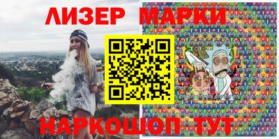каннабис Мариинск