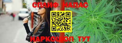 каннабис Мариинск