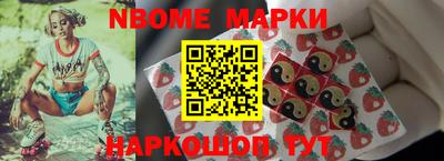 молекула духа Малоярославец