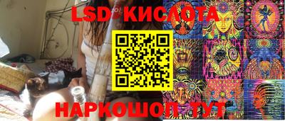 молекула духа Малоярославец