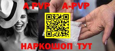 прущий лед Малгобек