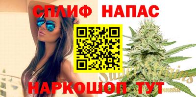 каннабис Мариинск