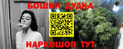 прущий лед Малгобек