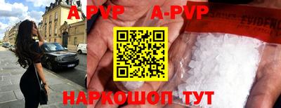 молекула духа Малоярославец