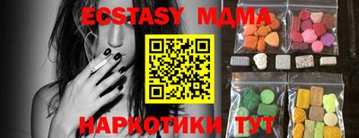 молекула духа Малоярославец