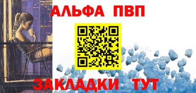 молекула духа Малоярославец