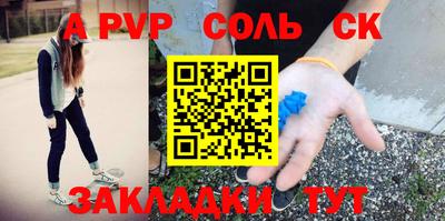 прущий лед Малгобек