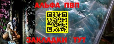 молекула духа Малоярославец