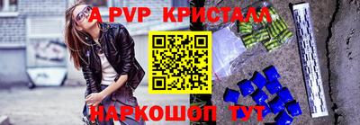 прущий лед Малгобек