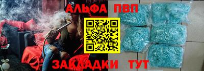 каннабис Мариинск