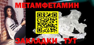 каннабис Мариинск
