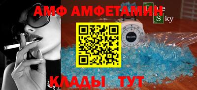 прущий лед Малгобек