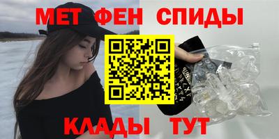 прущий лед Малгобек