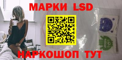 прущий лед Малгобек