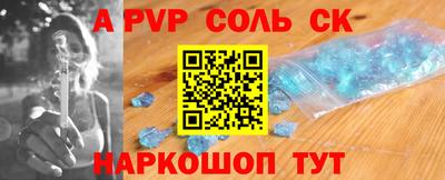 прущий лед Малгобек