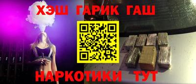 молекула духа Малоярославец