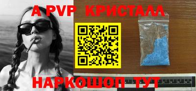 молекула духа Малоярославец
