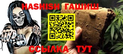 каннабис Мариинск
