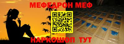 прущий лед Малгобек