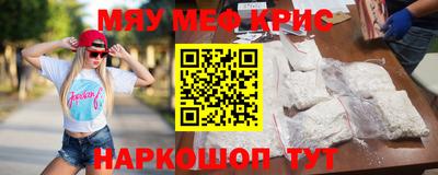 молекула духа Малоярославец