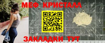 молекула духа Малоярославец