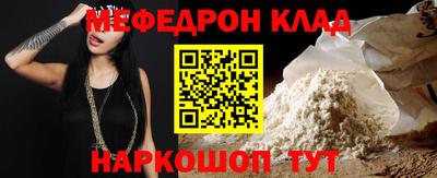 каннабис Мариинск