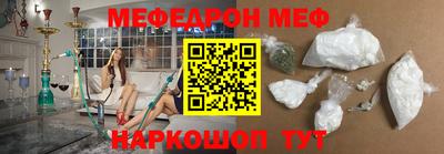каннабис Мариинск