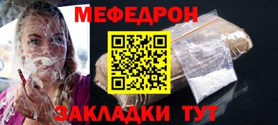 каннабис Мариинск