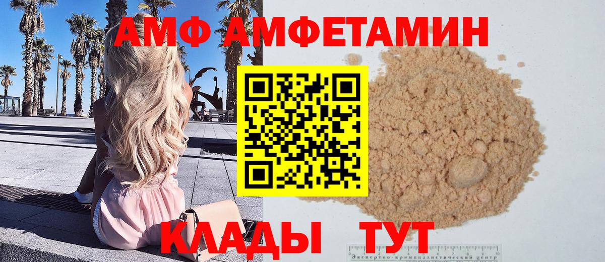 Южноуральск  Метамфетамин  Первитин Methamphetamine  Вход с VPN  Первитин Methamphetamine 