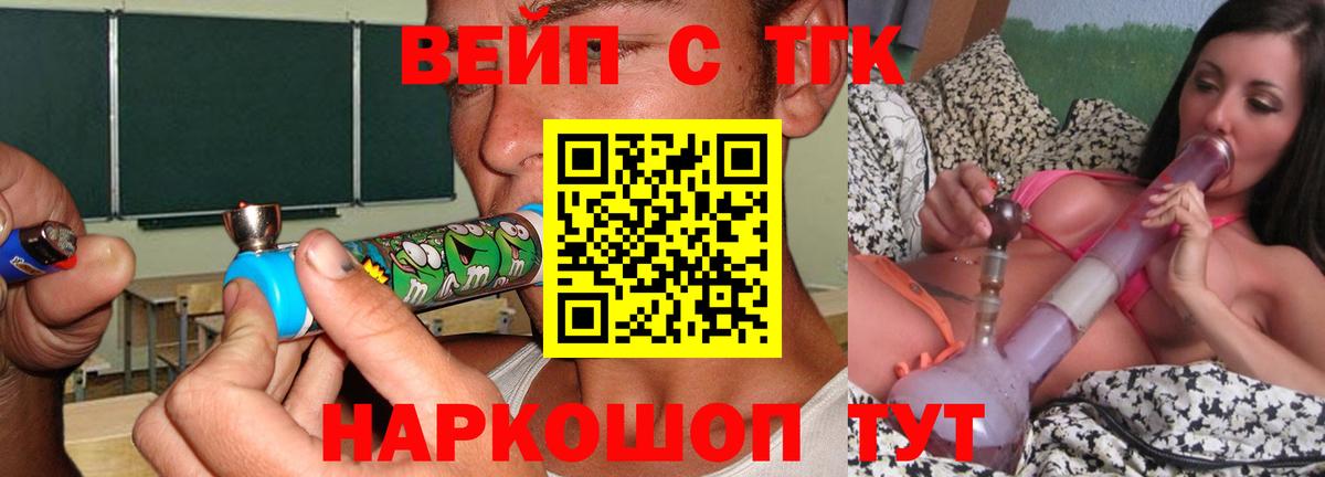 Дистиллят ТГК Wax Южноуральск