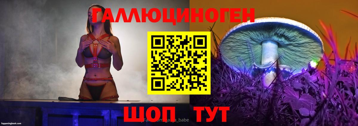 Галлюциногенные грибы Psilocybe  Псилоцибиновые грибы MAGIC MUSHROOMS  Южноуральск  Вход с VPN 
